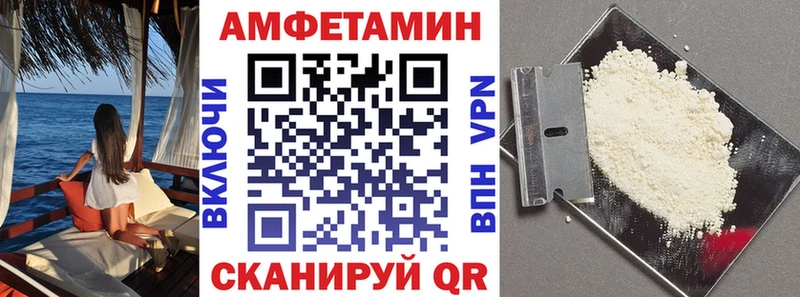 OMG сайт  Верхоянск  Amphetamine 98% 