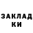 КЕТАМИН VHQ Alina Sosnova