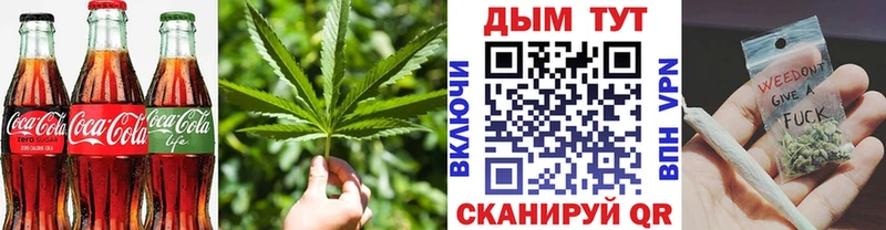Canna-Cookies конопля  купить закладку  Верхоянск 