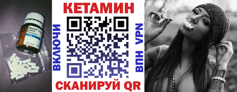 Кетамин VHQ  хочу наркоту  это Telegram  Верхоянск 