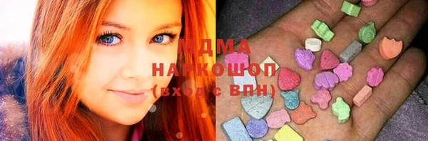 кристаллы Бронницы