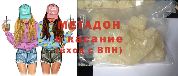 Альфа ПВП Бородино