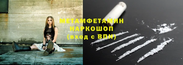 мдма Верея
