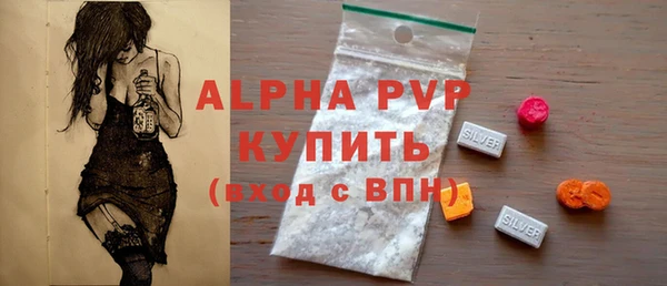 мдма Верея