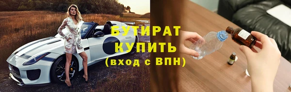 дживик Верхний Тагил
