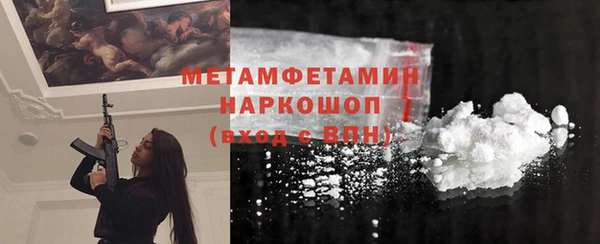 молекула духа Верхнеуральск