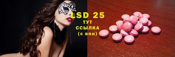 кристаллы Бронницы