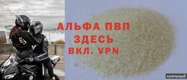 молекула духа Верхнеуральск