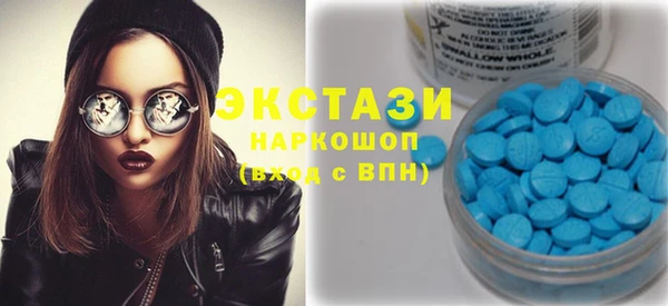 молекула духа Верхнеуральск