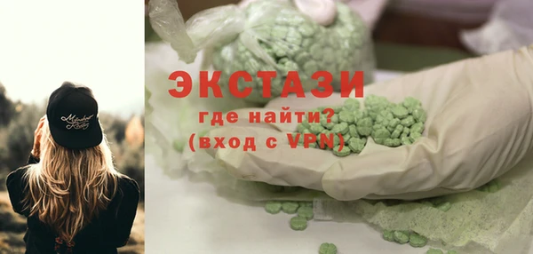 мдма Верея