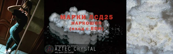 кристаллы Бронницы