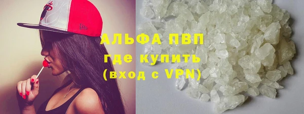 молекула духа Верхнеуральск