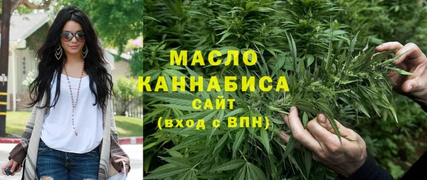 молекула духа Верхнеуральск
