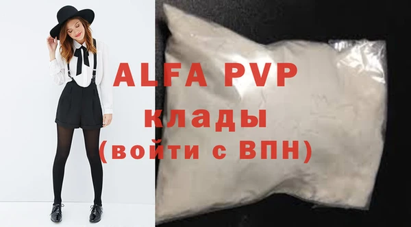молекула духа Верхнеуральск