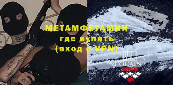 молекула духа Верхнеуральск