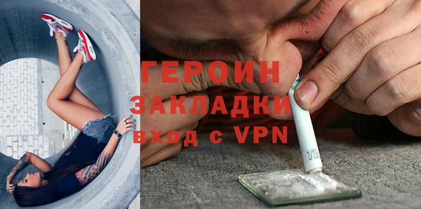 Альфа ПВП Бородино