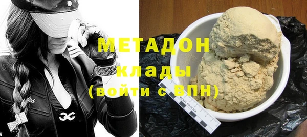 мдма Верея