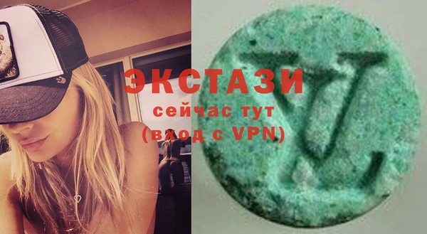 молекула духа Верхнеуральск
