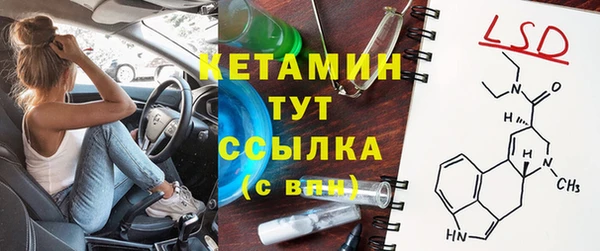 кристаллы Бронницы