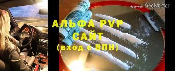 молекула духа Верхнеуральск