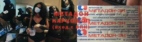 мдма Верея