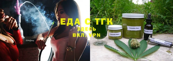 молекула духа Верхнеуральск