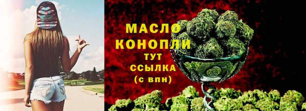 ГАЛЛЮЦИНОГЕННЫЕ ГРИБЫ Бугульма