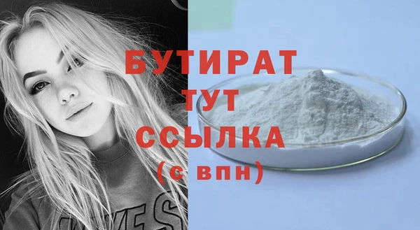 молекула духа Верхнеуральск