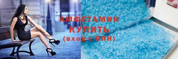 Альфа ПВП Бородино
