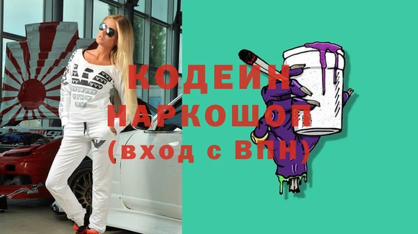 мдма Верея