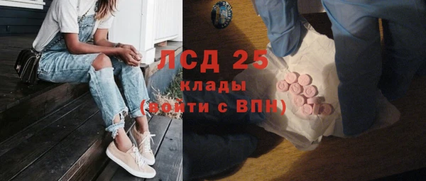 мдма Верея