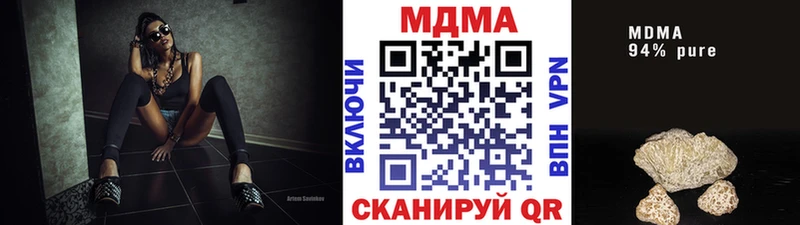 МДМА молли  Верхоянск 