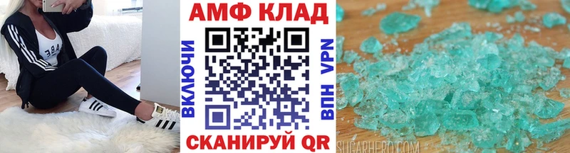 МЕТАМФЕТАМИН Декстрометамфетамин 99.9%  Верхоянск 